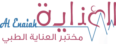 Al Enaiah Medical Laboratory official bilingual logo