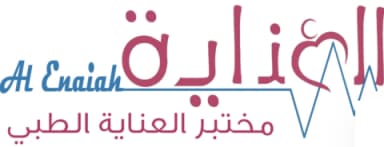 Al Enaiah Medical Laboratory official bilingual logo